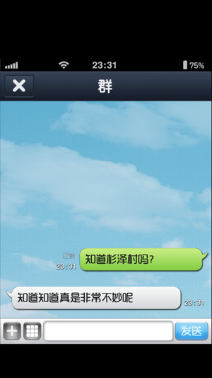 都市传说逃生v1.0.0(3)