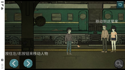 落花洞女v1.0(3)