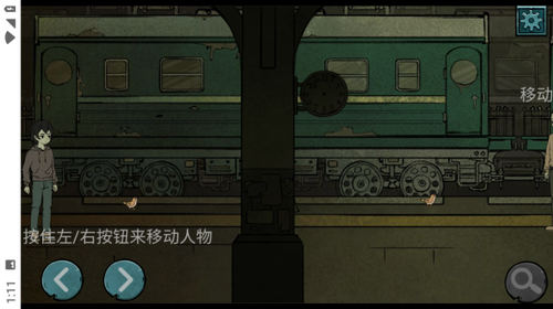 落花洞女v1.0(2)