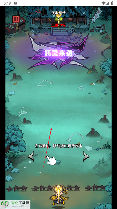 道长心慌慌内置gm菜单免广告版