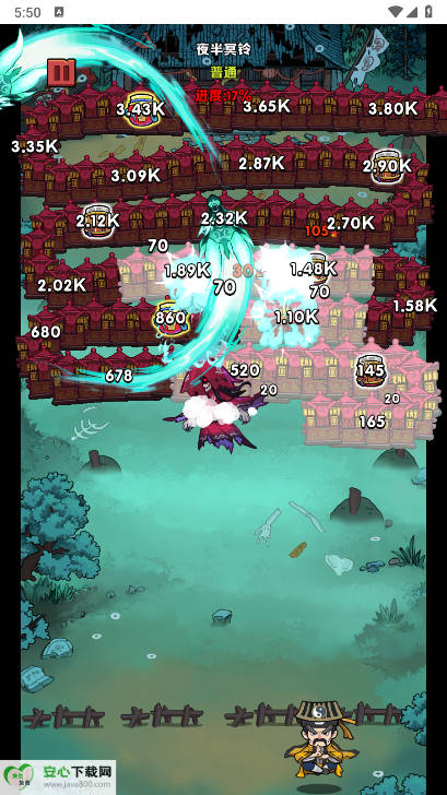 道长心慌慌内置gm菜单免广告版