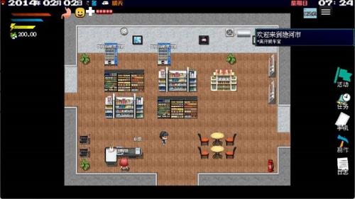 摆渡人生隐河市浮生记v0.2.3(2)