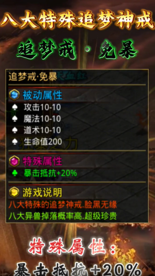 龙雀传世v1.7.306.6(2)