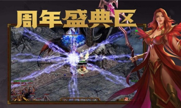 四海传世周年版v1.6.208.15(2)
