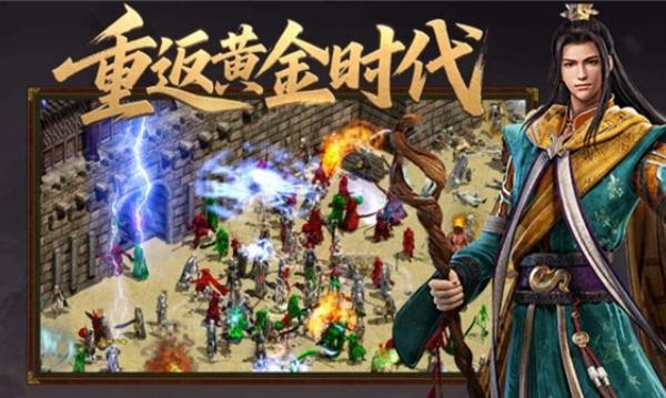 四海传世周年版v1.6.208.15(3)