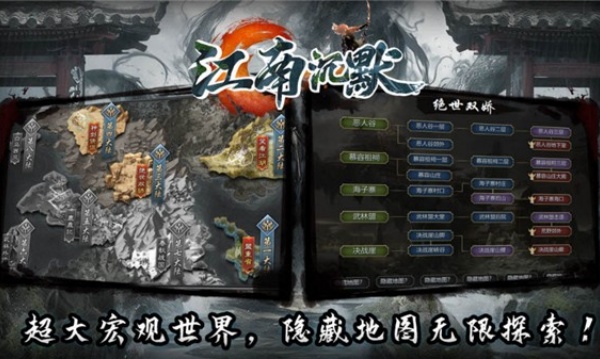 江南沉默v4.7.7(2)