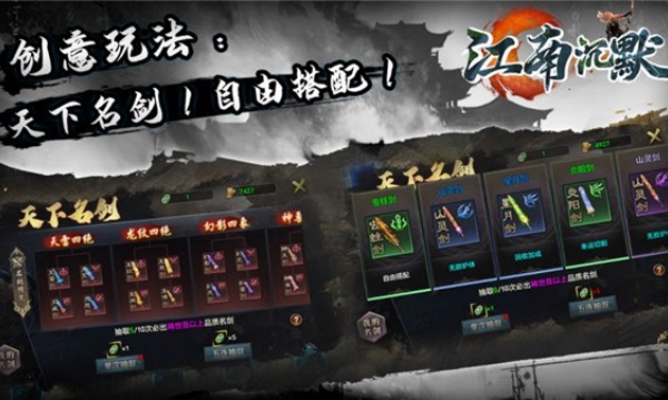 江南沉默v4.7.7(4)