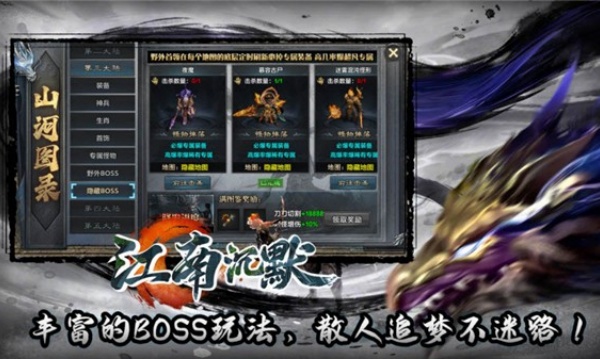 江南沉默v4.7.7(1)