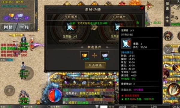 1.76鸿运传奇v1.0(1)