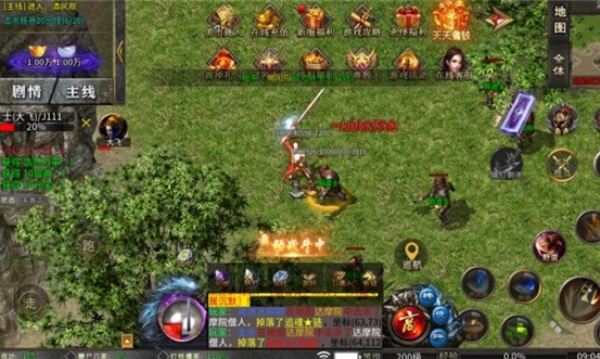 1.76鸿运传奇v1.0(3)