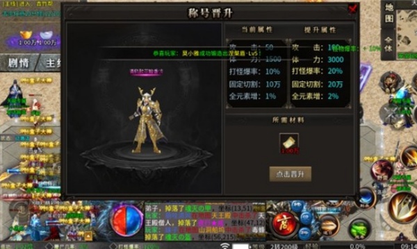 1.76鸿运传奇v1.0(2)