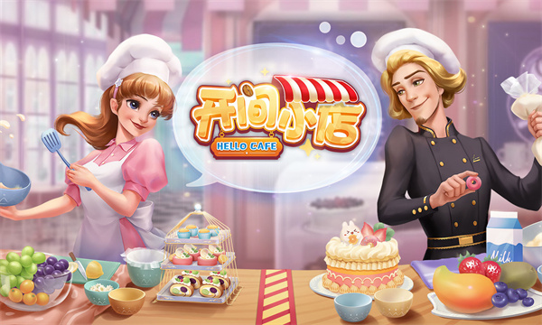 开间小店v3.1.90(1)