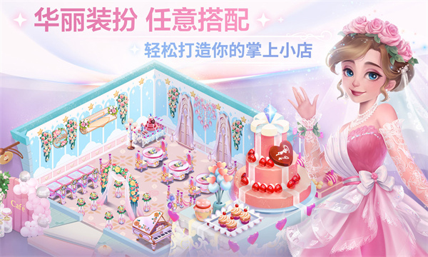 开间小店v3.1.90(3)