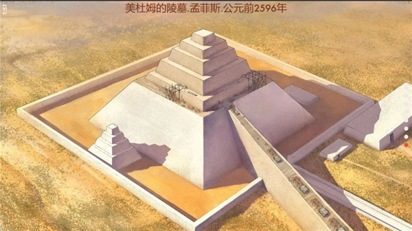 埃及古国v2.0.5a(1)