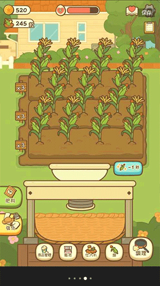 爆米花餐厅v1.6.0(3)