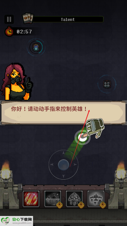 最后地带生存之战免广告版