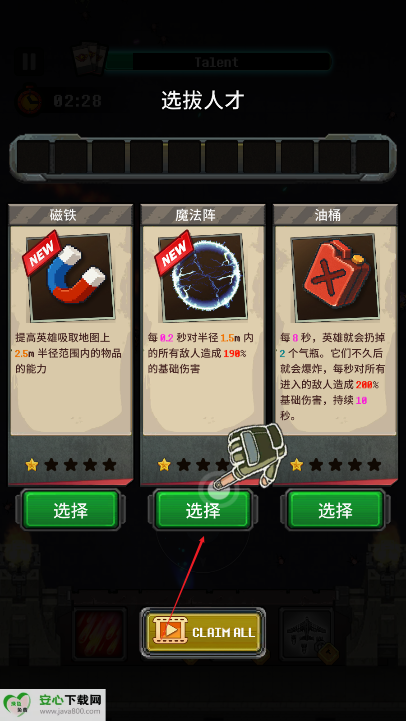 最后地带生存之战免广告版