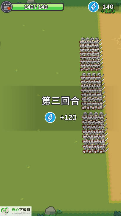 小兵三选一游戏免广告版