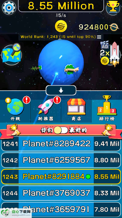 星球进化游戏无限货币版