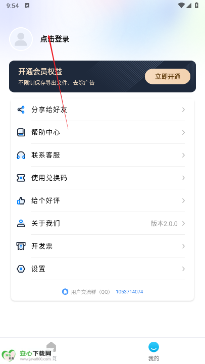 画质助手ToolPro最新版2026手机版
