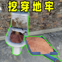 逃出封锁