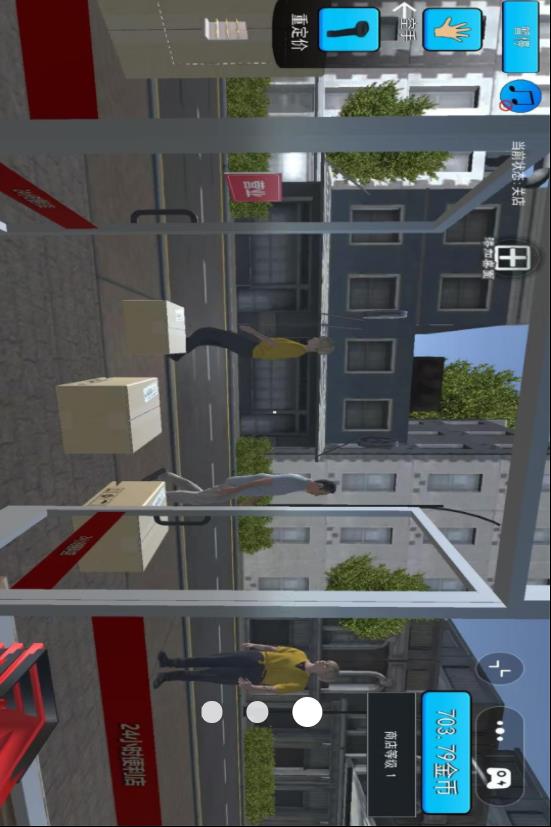 超市之王v1.0(2)