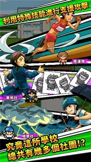 入社吧!勇者v1.0.11(3)