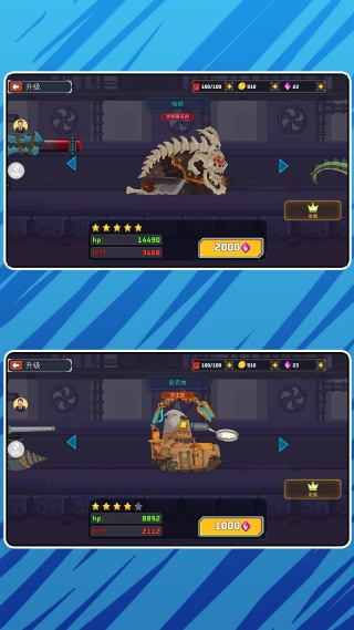 炮击超能指挥官v2.0.0(1)