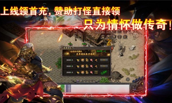 布衣复古v1.0(3)