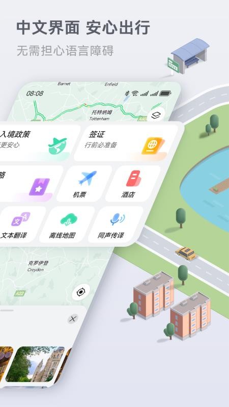 华为petal地图（花瓣地图）v4.7.0.311(001)(1)