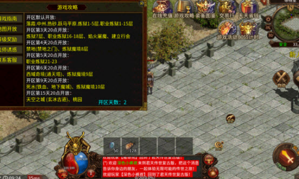 1.76追忆新复古v1.0(1)