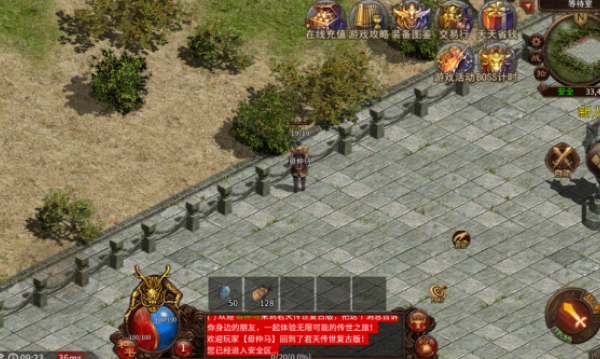 1.76追忆新复古v1.0(2)