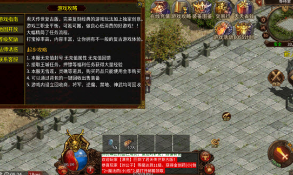 1.76追忆新复古v1.0(3)
