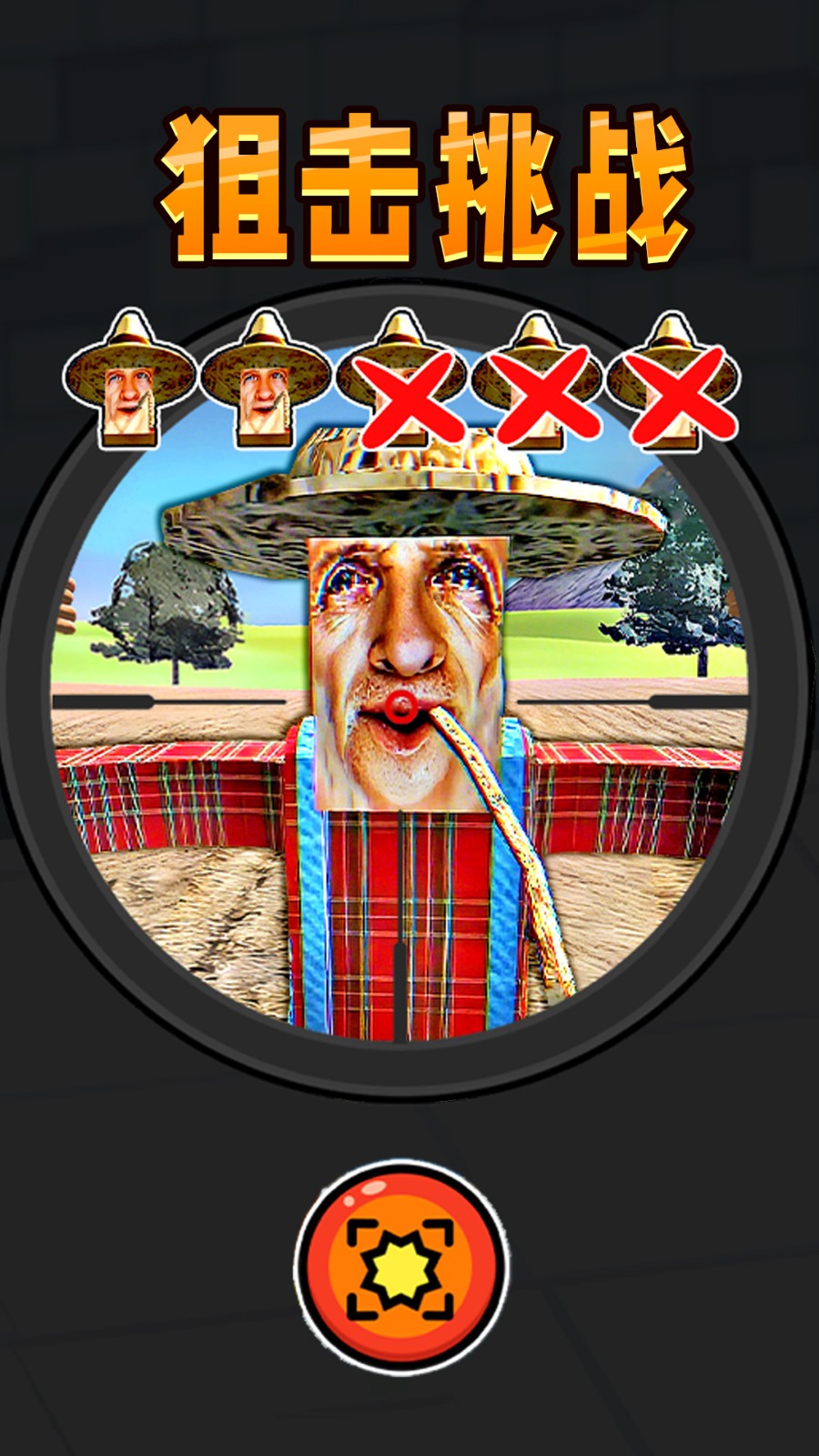 疯狂枪战之王v1.0(2)