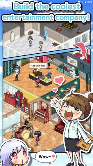 偶像制作人手游v2.29(3)