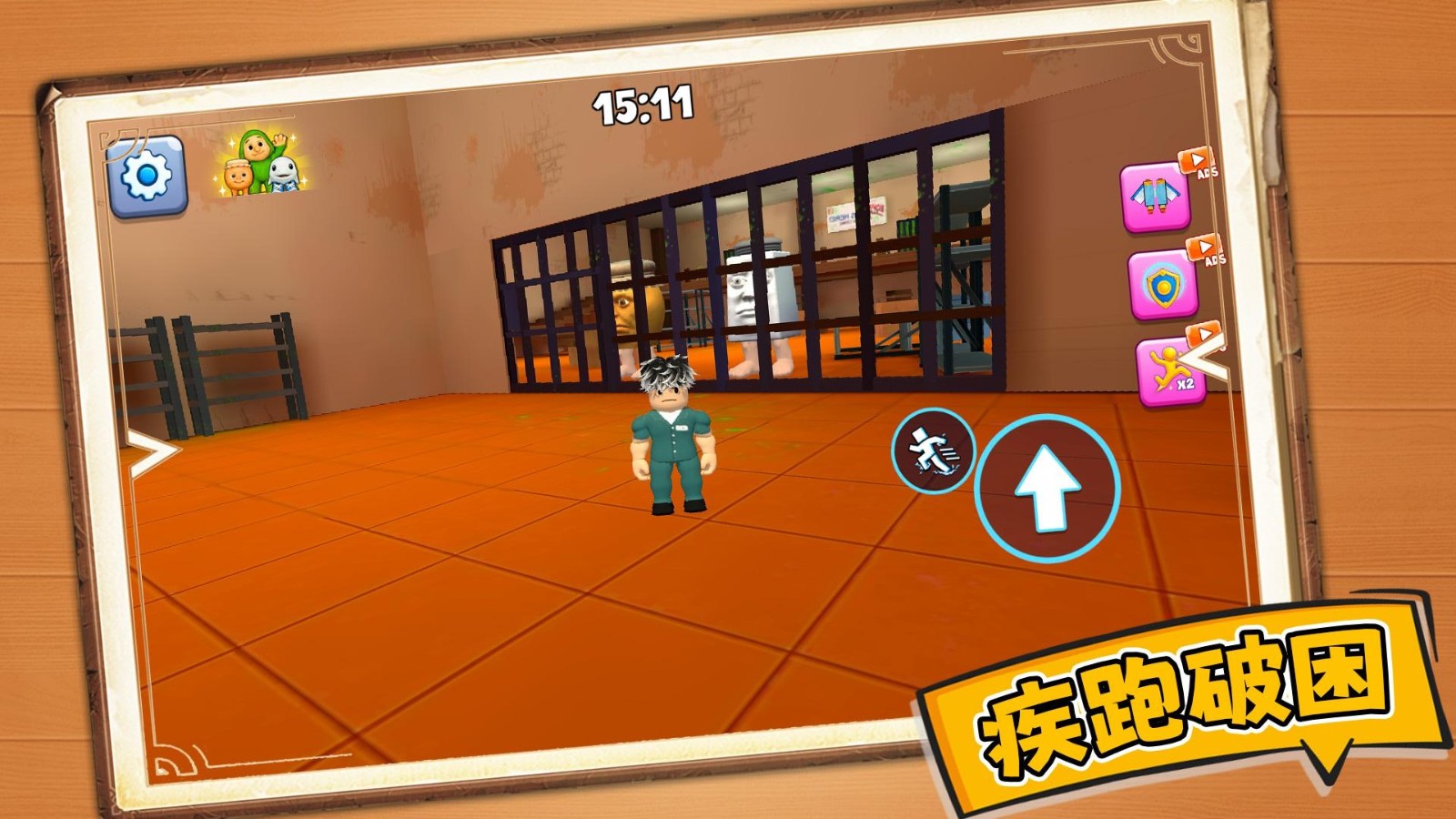 生死火柴人v1.0.1(3)