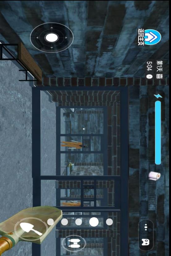 全民大逃脱v1.0(3)