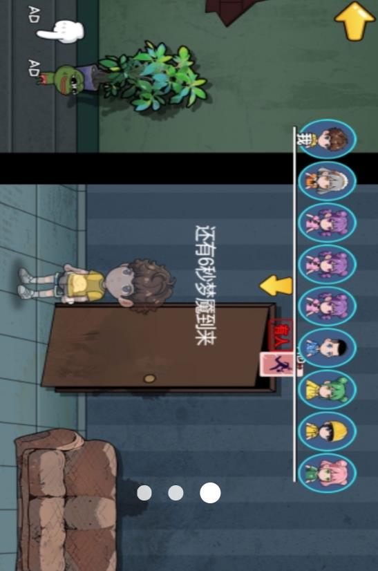 乱斗的派对v8.0.0(3)