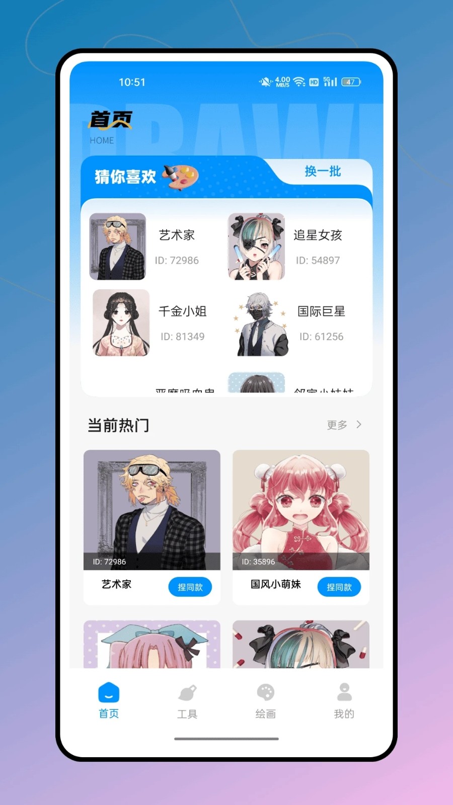 csp绘画v1.0.0(3)