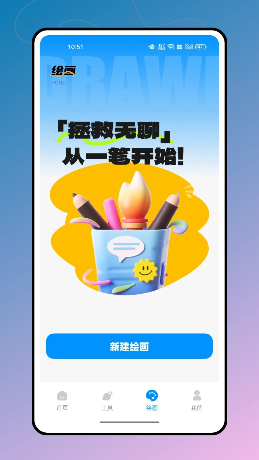 csp绘画v1.0.0(2)