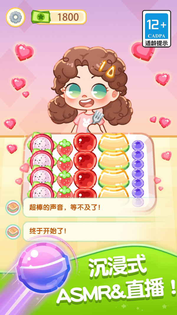我想和你弹弹弹v13.0.0(4)