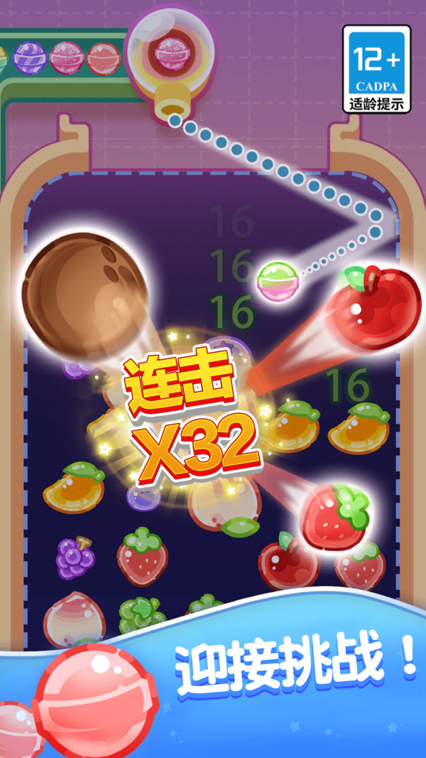 我想和你弹弹弹v13.0.0(2)