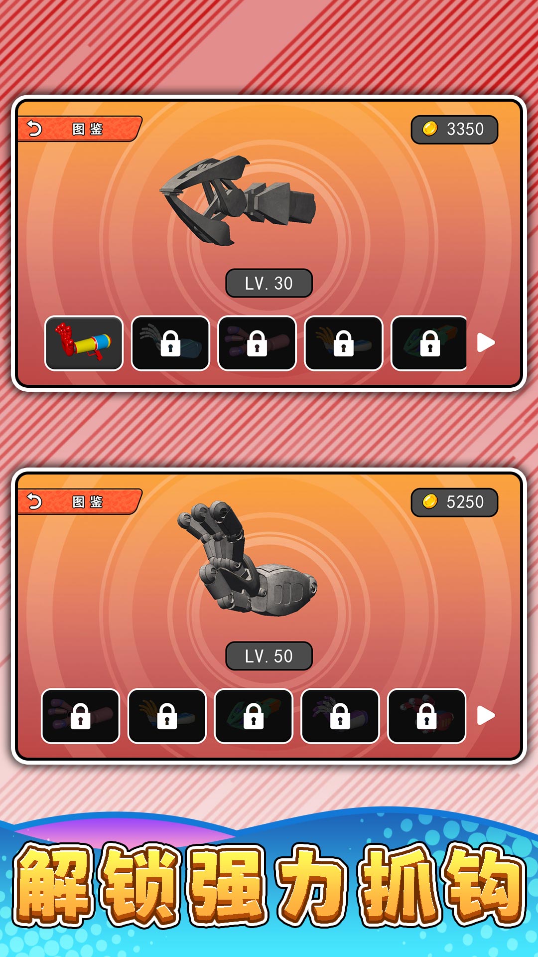 疯狂小镇3v2.0.0(4)