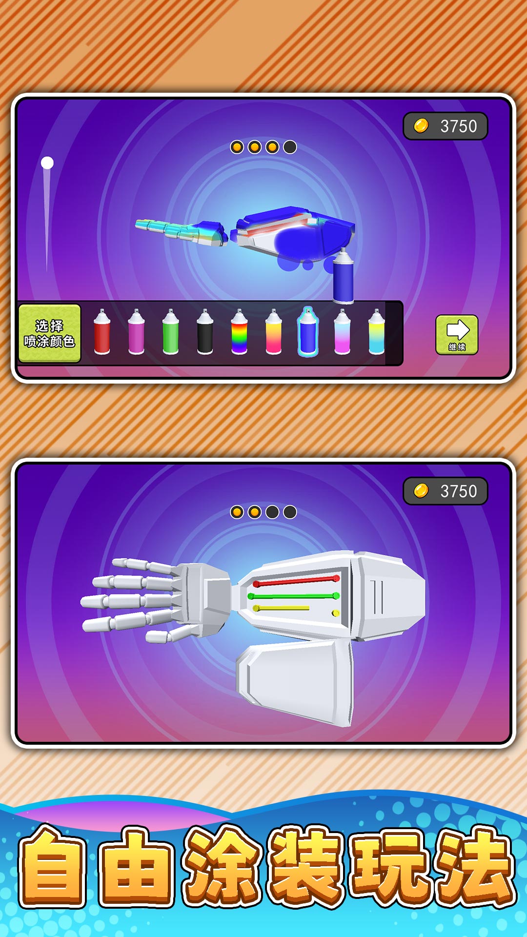 疯狂小镇3v2.0.0(2)