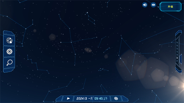 太阳系观测员v3.2.10(4)