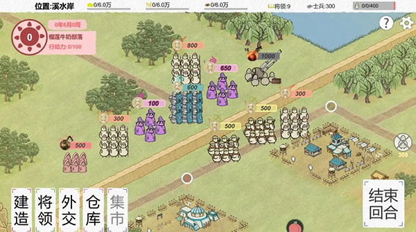 纸上部落2v2.94(1)