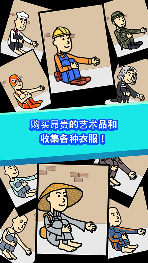 养乞丐1v6.5.16(2)