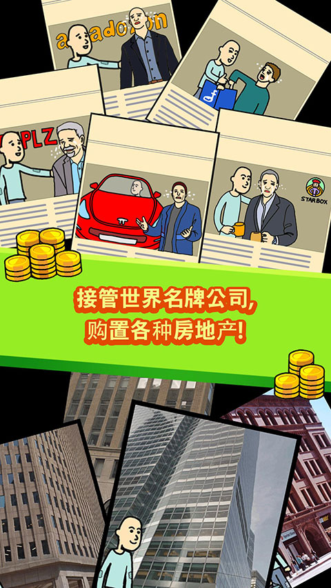 养乞丐1v6.5.16(4)