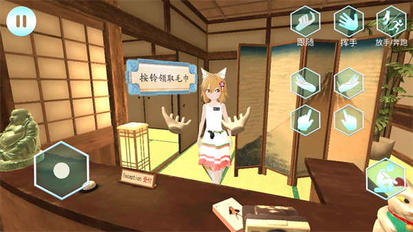 女友手办计划v1.03(1)