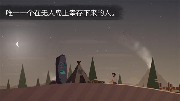 荒岛余生v0.0.70(2)